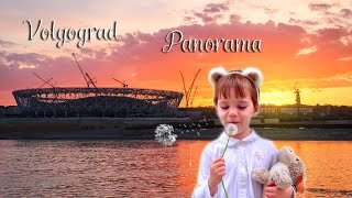 Волгоград / Панорама / День Победы / Мамаев Курган / Свет Великой Победы