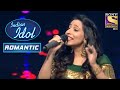 Pleasing Performance 'Jab Koi Baat' पे! |Indian Idol | Romantic Performance