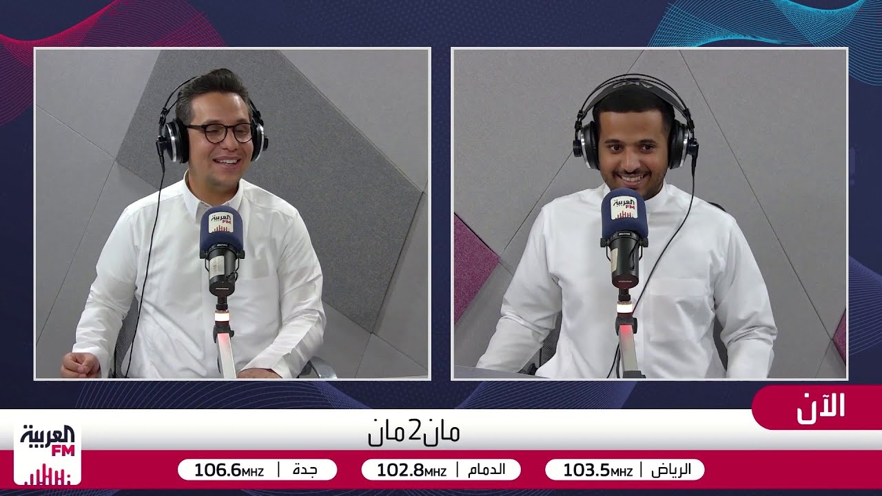 مان2مان⁩ | انطلاق الجولة الثانية .. وكيف كان العرب في الجولة الأولى؟