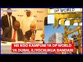 TAZAMA JINSI KAMPUNI YA DP WORLD ILIYOCHUKUA BANDARI YA DAR ES SALAAM NA MKATABA WAKE NA TANZANIA