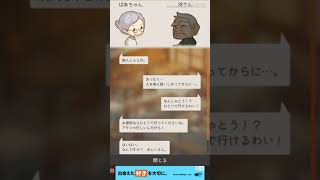 第１７回　とらっち復活！はじめての編集