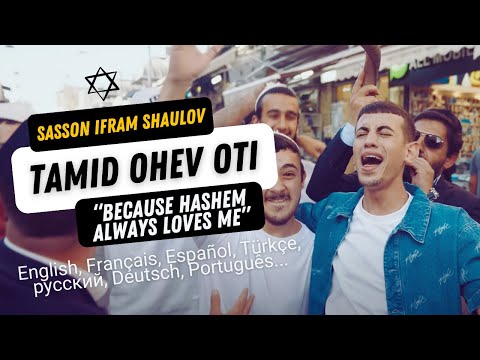 Sasson Ifram Shaukov - God Always Loves me (🇮🇱Tamid Ohev Oti) // Transliterated & Translated🇬🇧