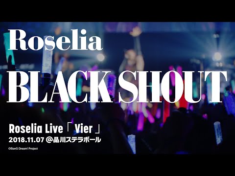 【公式ライブ映像】Roselia「BLACK SHOUT」／Roselia Live 「Vier」