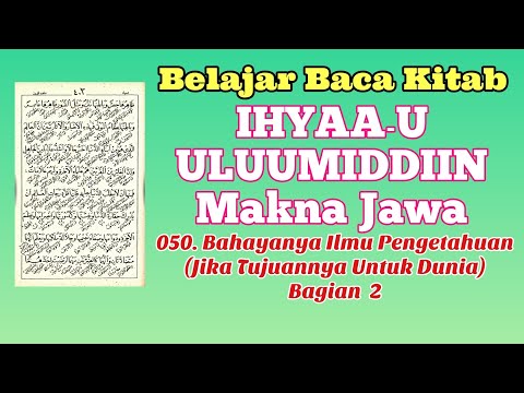 050.Ngaji IHYA makna jawa: Bahayanya Ilmu Pengetahuan (Jika Tujuannya Untuk Dunia)Bagian  2.