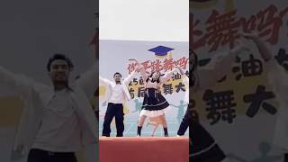 Download lagu #dj #remix #dance #china #dance mp3