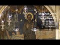 Cântări Din Slujba Aducerii Moaștelor Sfântului Cuvios Dimitrie Cel Nou Grupul Psaltic TRONOS