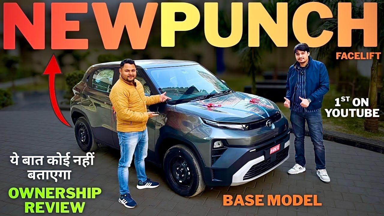 क्या गलती करदी?😱 Tata punch facelift 2026 | Tata punch ownership review | Tata punch base model 2026