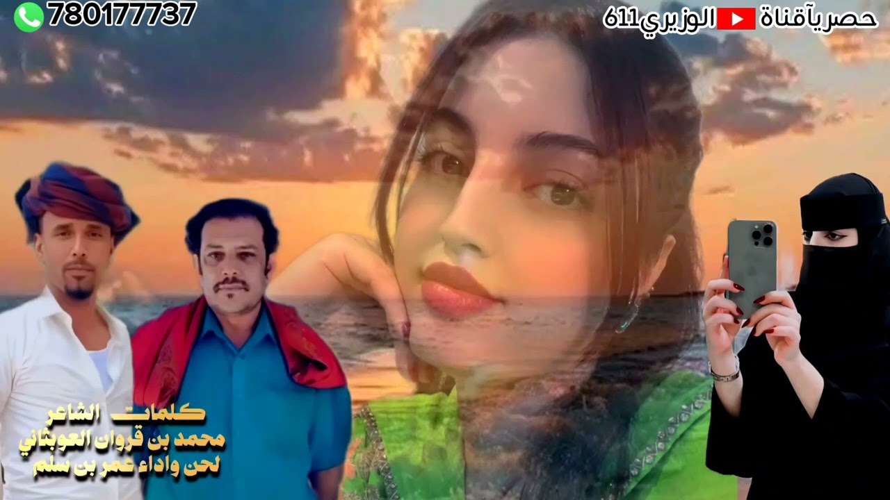 قابلت مزيون - اداء عمر بن سلم - جديد 2026 حصرياً