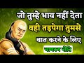 जो तुम्हें इग्नोर करता है एक दिन वही त�