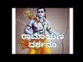 Radio City Sri Ramayana Darshanam Episode 3 RJ Nikitha Shubhodaya