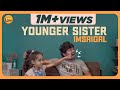Younger Sister Imsaigal | EMI