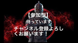 ［視聴者参加型］フォートナイトライブ