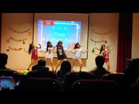 Hello Venus - Wiggle Wiggle dance cover by Flossy