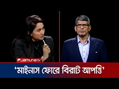 জিয়া পরিবারকে ইন্ডিয়া কখনও হাতের মুঠোয় নিতে পারেনি: শাহরিয়ার | Shahriar Kabir | Rajniti | Jamuna TV