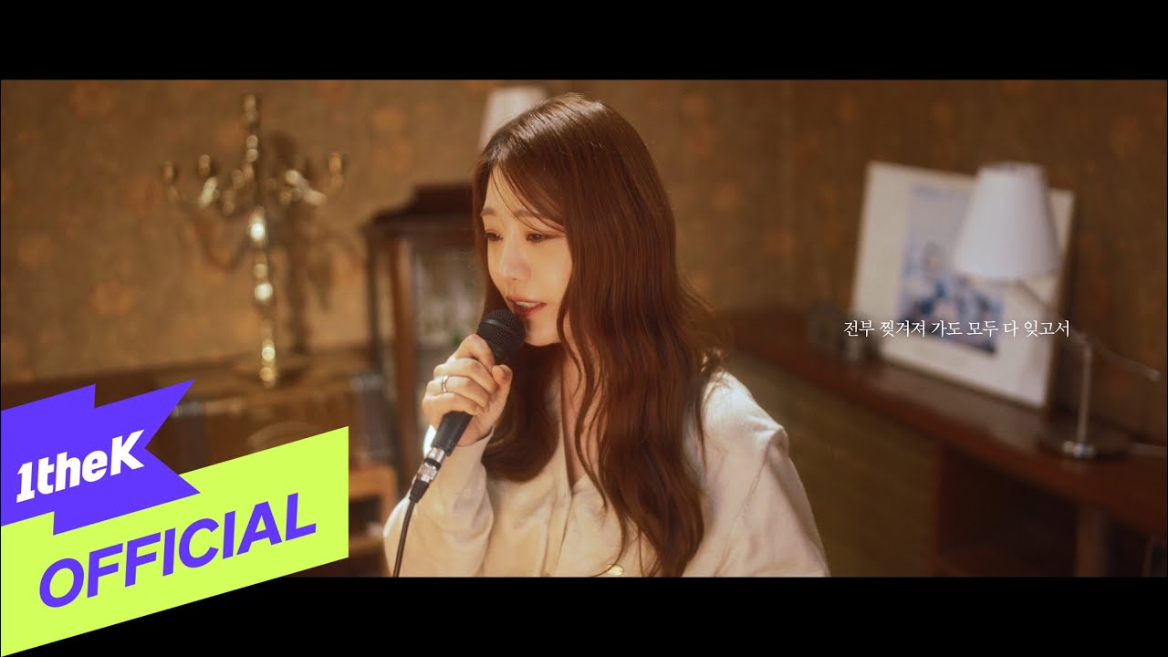 [MV] Cha ga eul(차가을) _ last night(지울 수 없던 그날 밤)