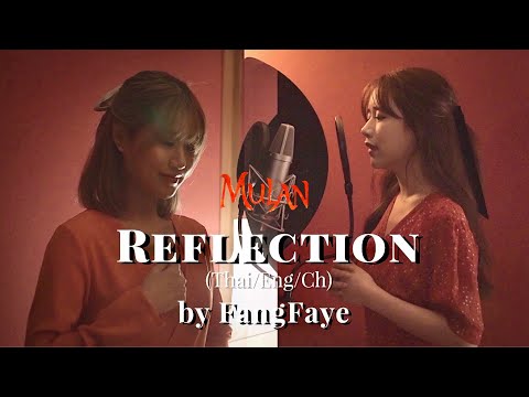 REFLECTION (Eng/Ch/Thai Version ) || cover by FangFaye