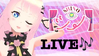 [Vtub] 【シノ】#眼圧歌姫 歌回