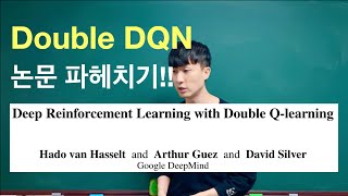 [강화학습] 6강. DDQN: Double DQN 논문 읽기