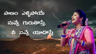 Kanne adirindi lyrics song in Telugu Roberrt Movie