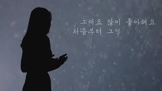 마크툽(MAKTUB)-눈(Feat.정영은)