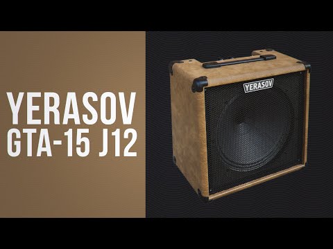 Демонстрация звучания комбоусилителя Yerasov GTA-15J12