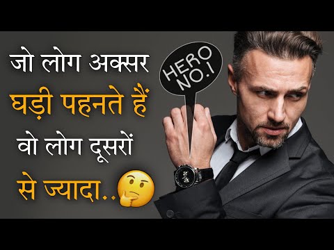10 MOST Amazing & Useful Psychology Facts - 10 सबसे अद्भुत मनोवैज्ञानिक तथ्य - UHN (Part - 19)