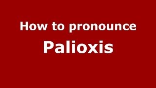 How to pronounce Palioxis