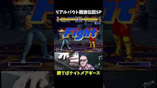 【理不尽】バグの日 | Mondy Go😂