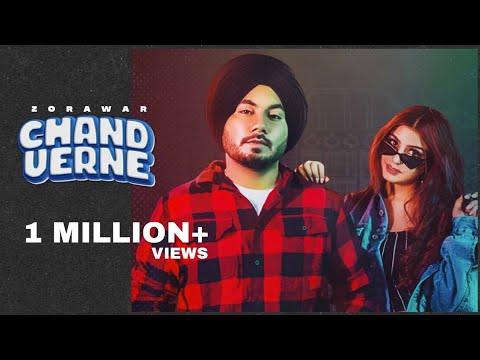 Chand Verne