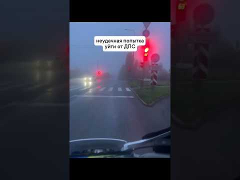 НЕУДАЧНАЯ ПОПЫТКА УЙТИ ОТ ДПС 🤣 #эндуро #дпс #погоня #стант #питбайк #киллстрит #enduro #killstreet