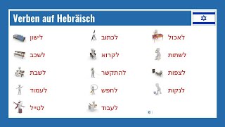 Verben auf Hebräisch