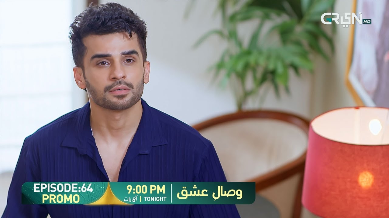 Visaal E Ishq Episode 64 Promo | Tonight at 9:00 PM | Only on Green TV Entertainment