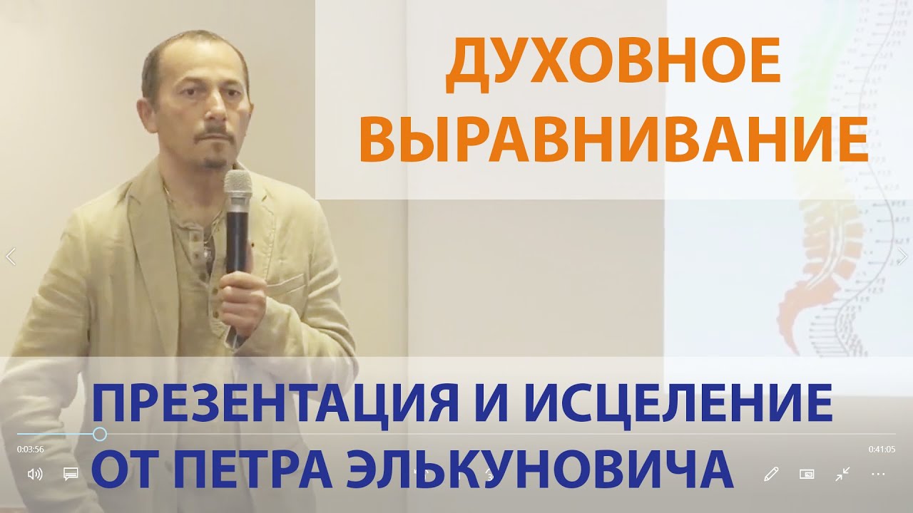 Постер видео