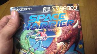 Game Pickups for the Sharp X68000