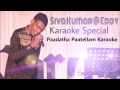 Paadatha Pattellam Karaoke