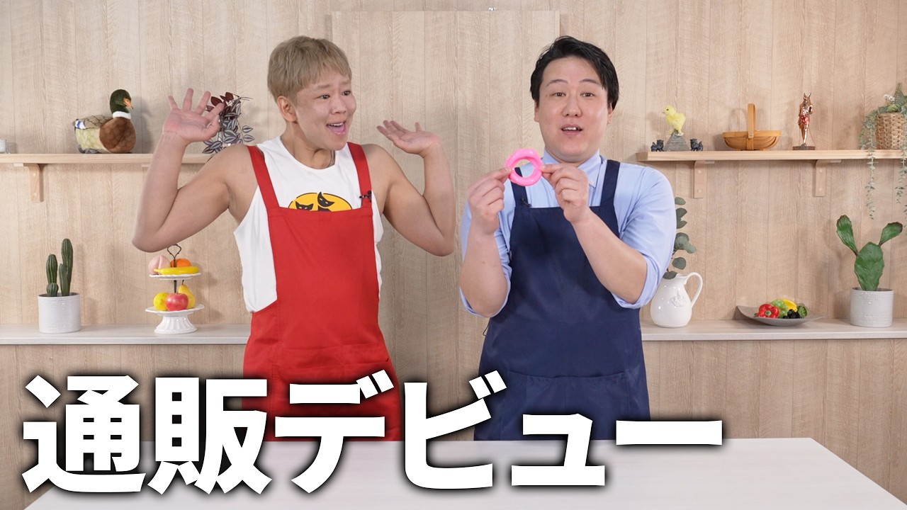 こんにちは。カマネットショッピングのお時間です