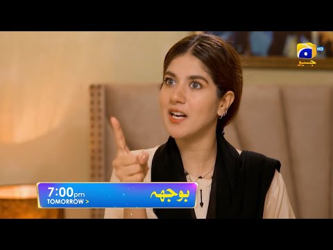 Bojh Episode 55 Promo | Tomorrow at 7:00 PM Only On Har Pal Geo