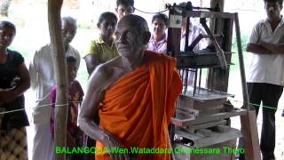 preview picture of video 'Balangoda - Kalthota Budu Pilimaya 2014 - 2 of 2'