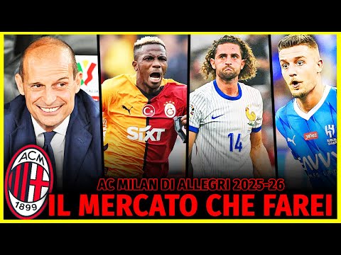IL MERCATO CHE FAREI DEL MILAN DI ALLEGRI PER VINCERE LO SCUDETTO!!