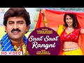Saat Saat Rangni ArvindBarot SadhanaSargam Romantic Gujarati Song Hiten Kumar Gunjan Kapoor