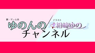 チャンネル名変更のお知らせ