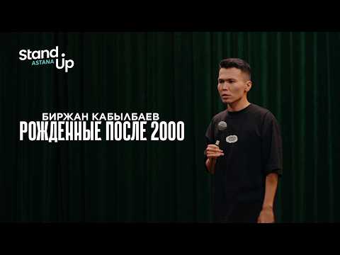 Birzhan Kabylbayev in Deutschland. Solo-Stand-up-Tournee | Kontramarka.de