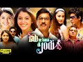 Rab Ne Bana Di Jodi Full Movie Shah Rukh Khan Anushka Sharma Vinay Pathak HD Reviews Facts