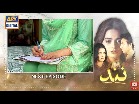 Nand - Episode 50 Teaser - 27th October 2020 - ARY Digital Drama