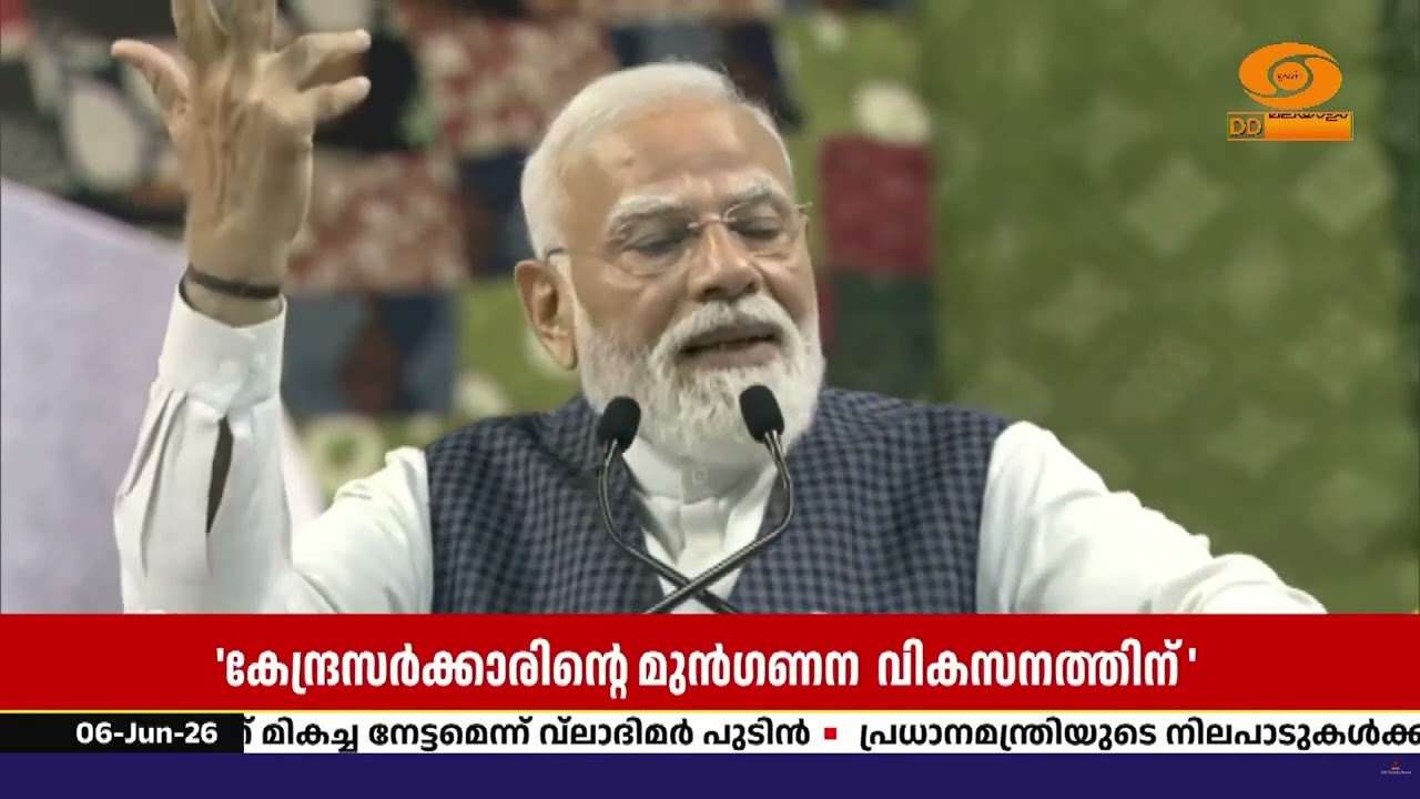 ഗുജറാത്തിലെ സൂറത്തിൽ 18,000 കോടിയുടെ വികസന പദ്ധതികൾ  ഉദ?