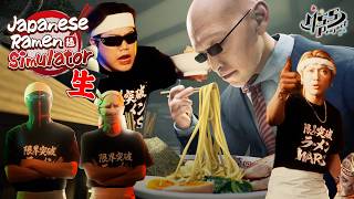 【先行配信】限界突破ラーメンWARSも歌った4人で究極最強ラーメン店を経営する【Japanese Ramen Simulator】