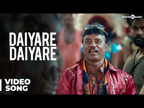 Daiyare Daiyare Official Video Song - Palnadu