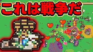【Everything is crab】みんな戦いなさい、私のために