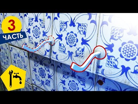 ✅ КАК ПОВЕСИТЬ / ЗАМЕНИТЬ РАДИАТОРЫ ОТОПЛЕНИЯ ЧАСТЬ 3 / Ремонт сантехники