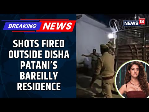 Disha Patani In Danger? Shots Fired Outside Bareilly Residence, Goldy Brar Gang Takes Claim |News18